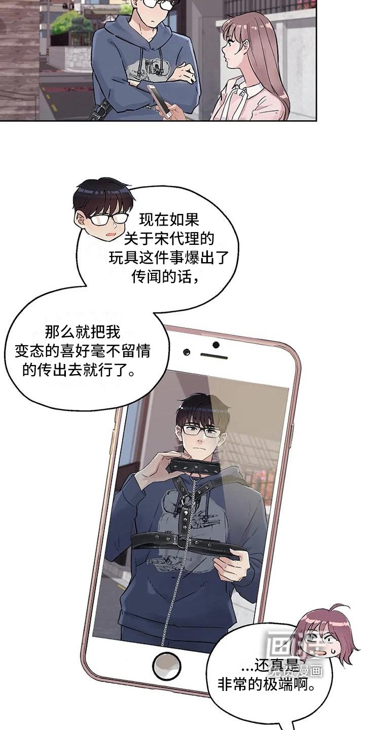 第20章：感谢