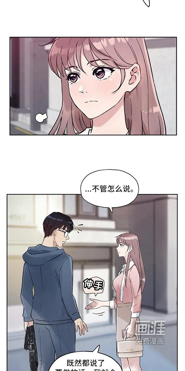 第20章：感谢