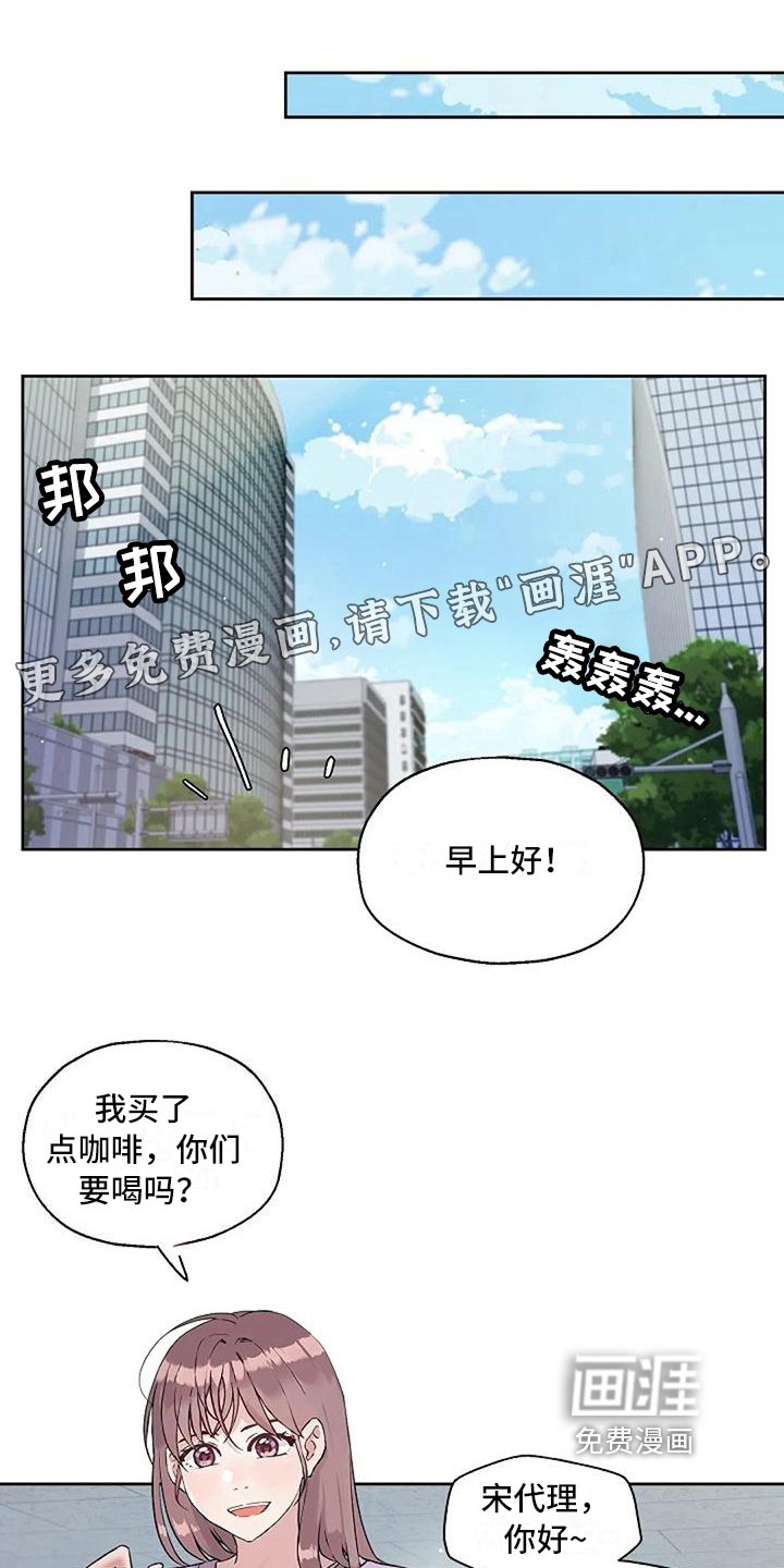 第21章：工作态度