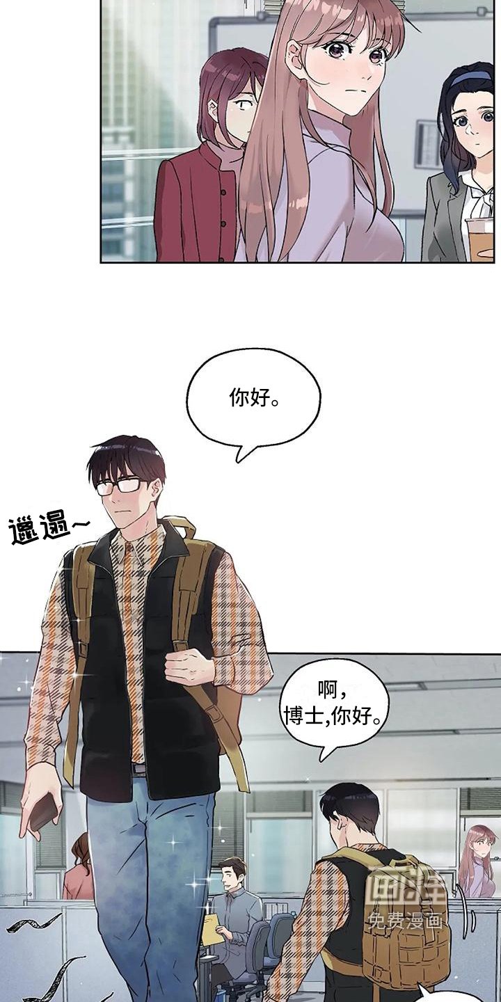 第21章：工作态度