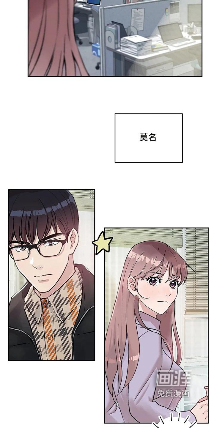 第21章：工作态度