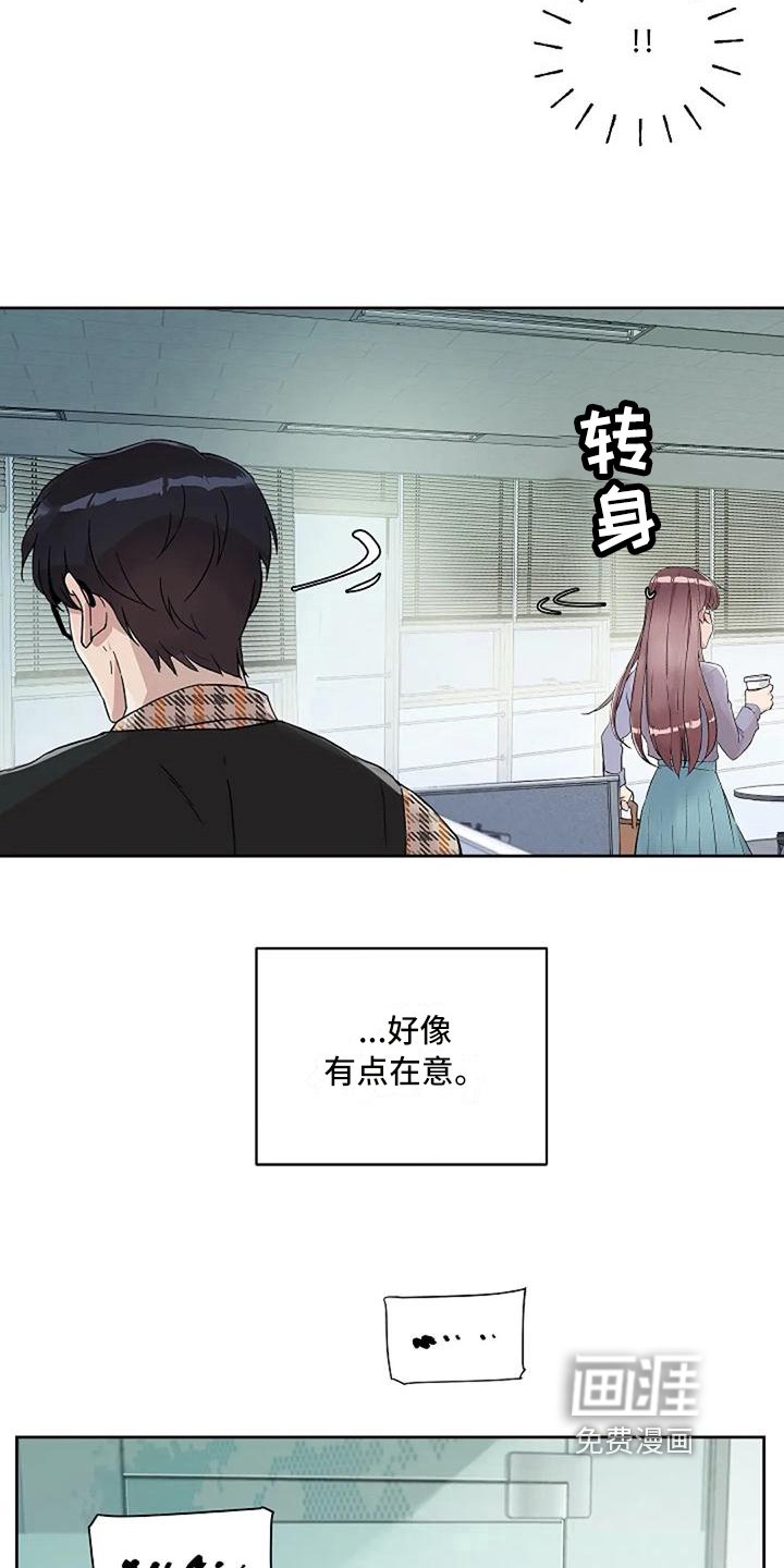 第21章：工作态度