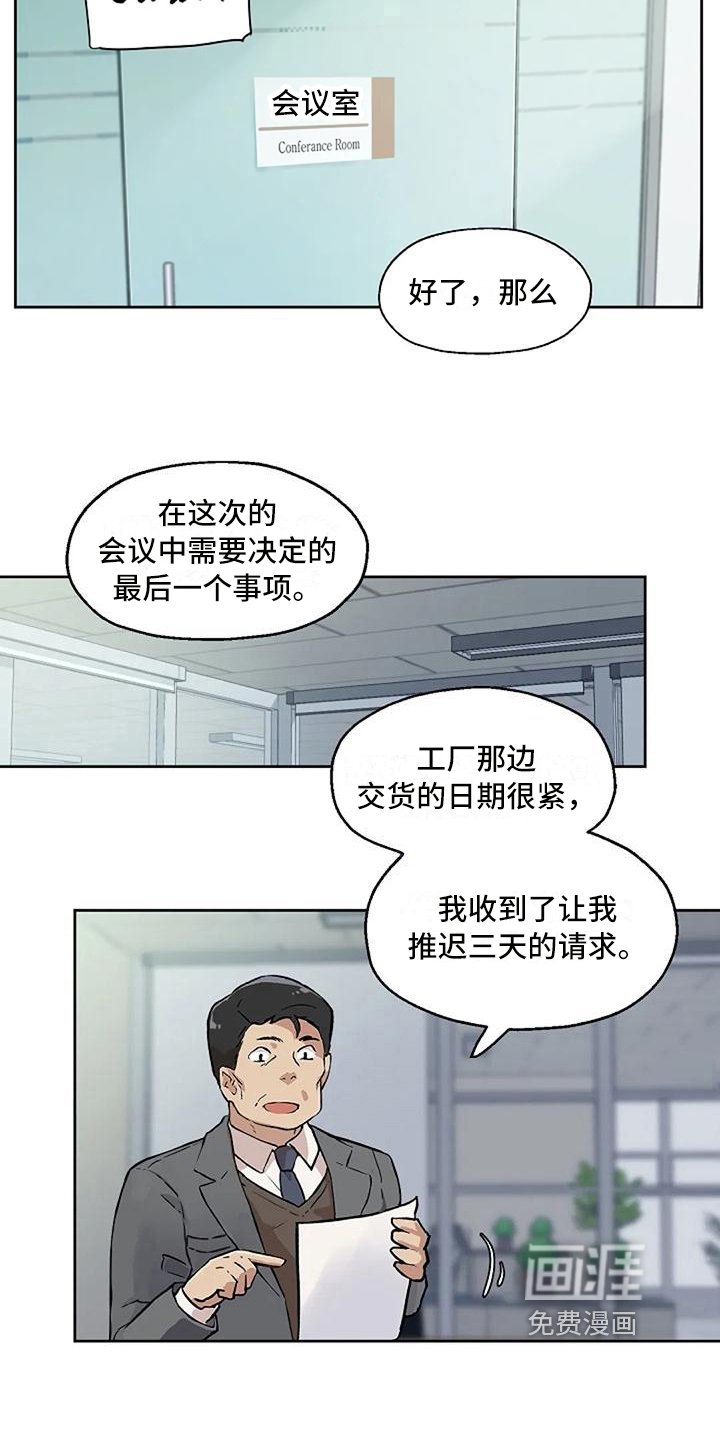 第21章：工作态度