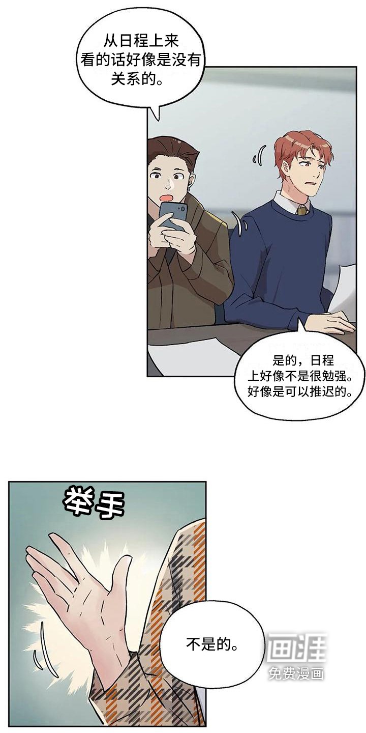 第21章：工作态度