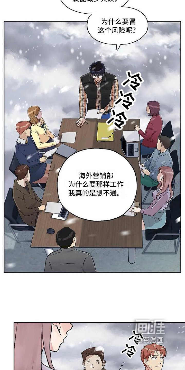 第21章：工作态度