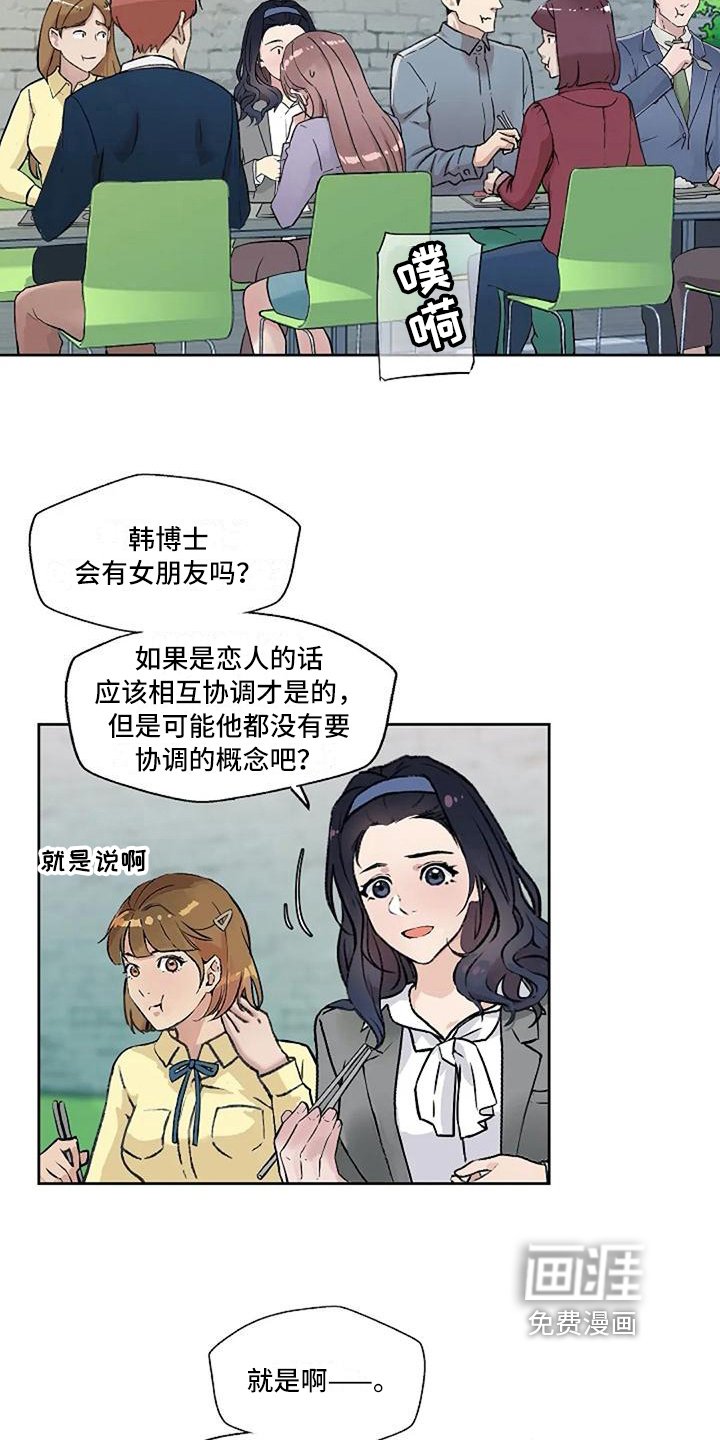 第21章：工作态度