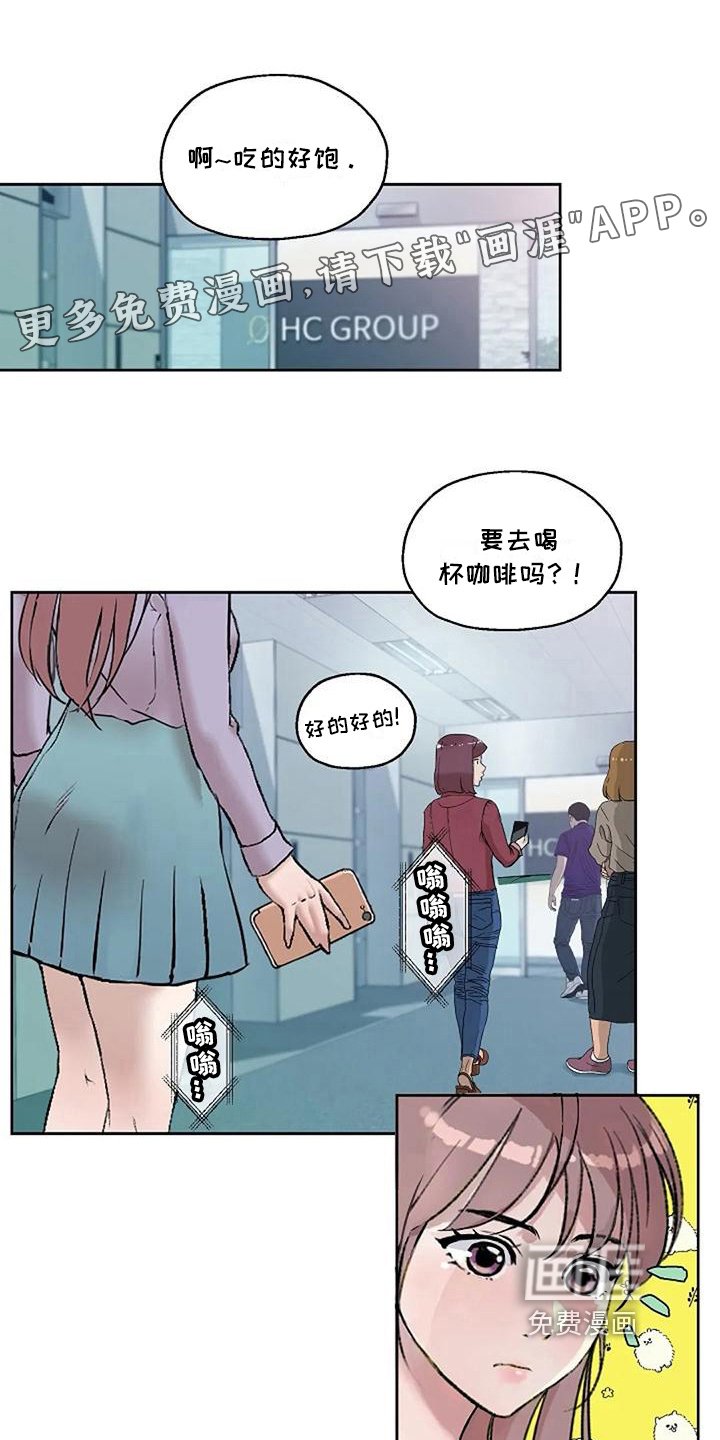 第22章：恼怒