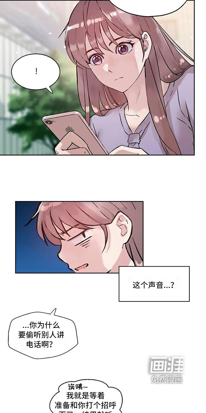 第22章：恼怒