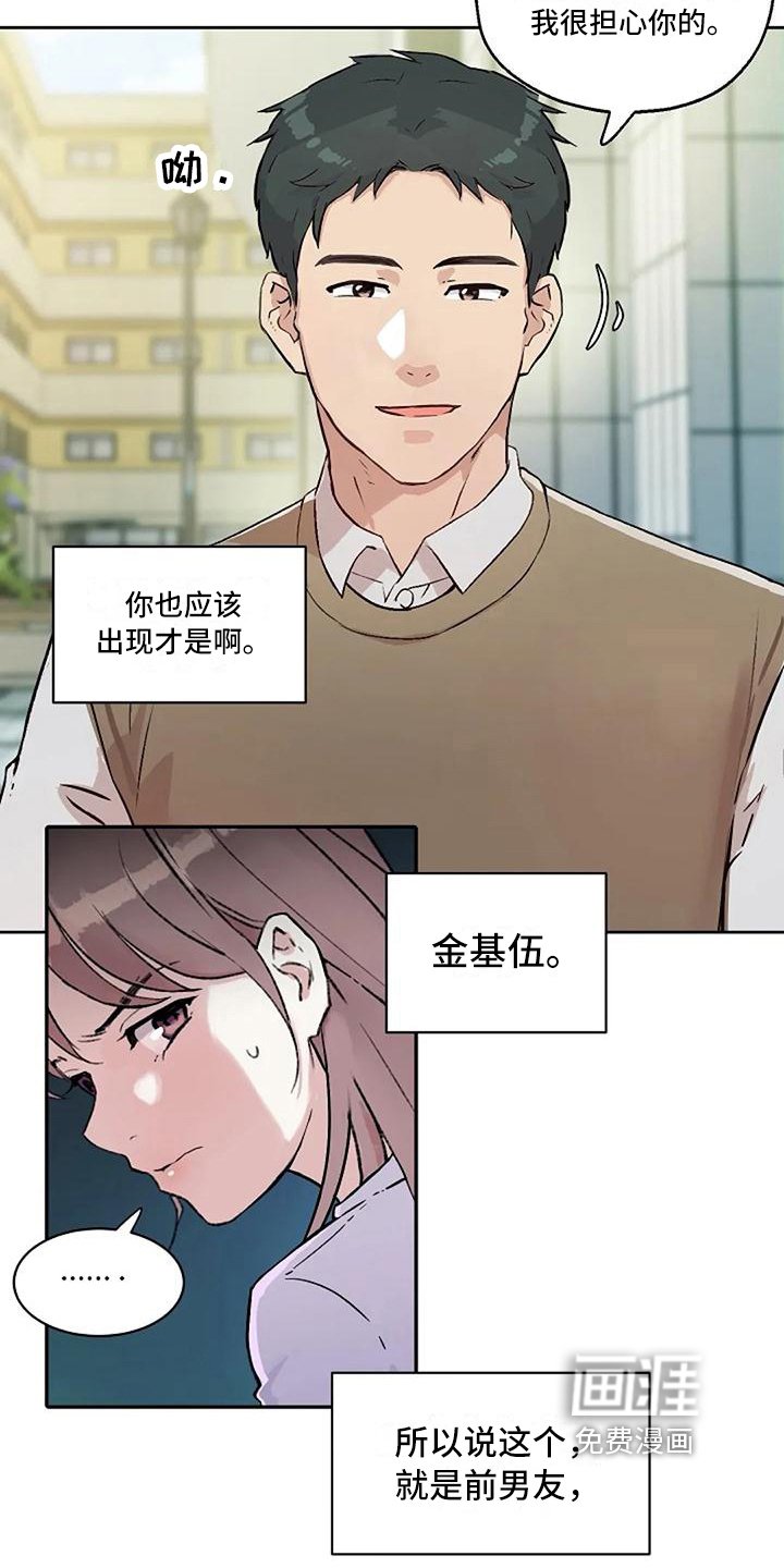 第22章：恼怒