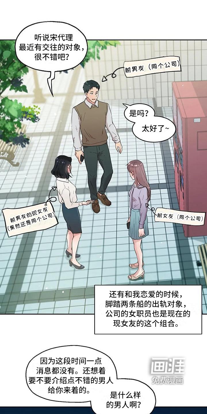 第22章：恼怒