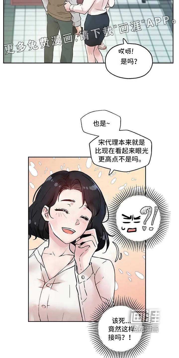 第23章：解围