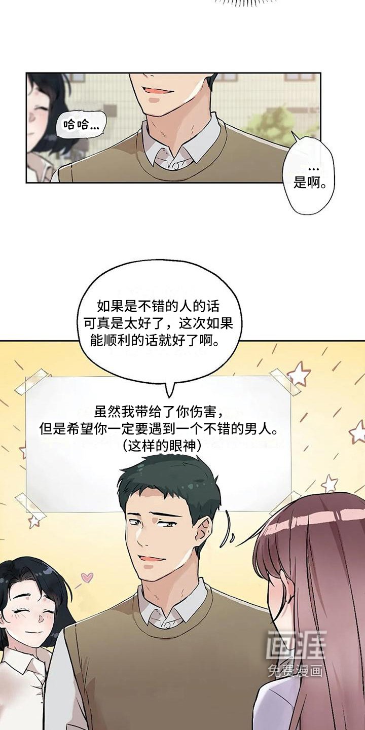 第23章：解围