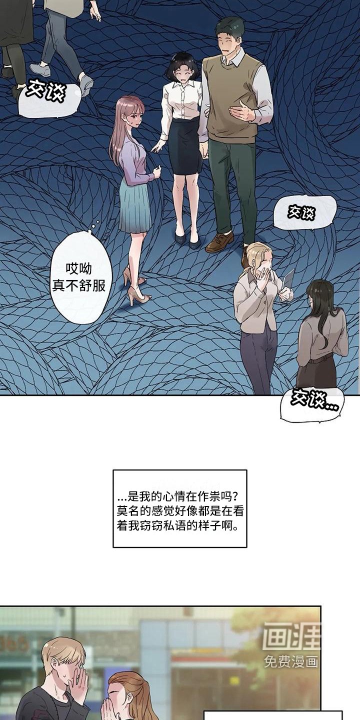 第23章：解围