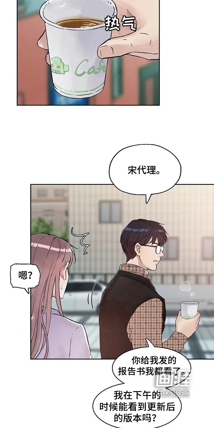 第23章：解围