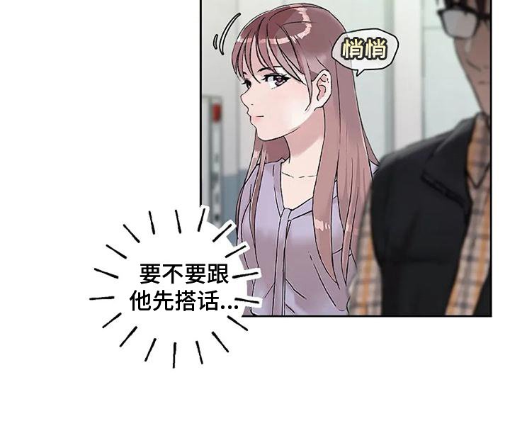 第23章：解围