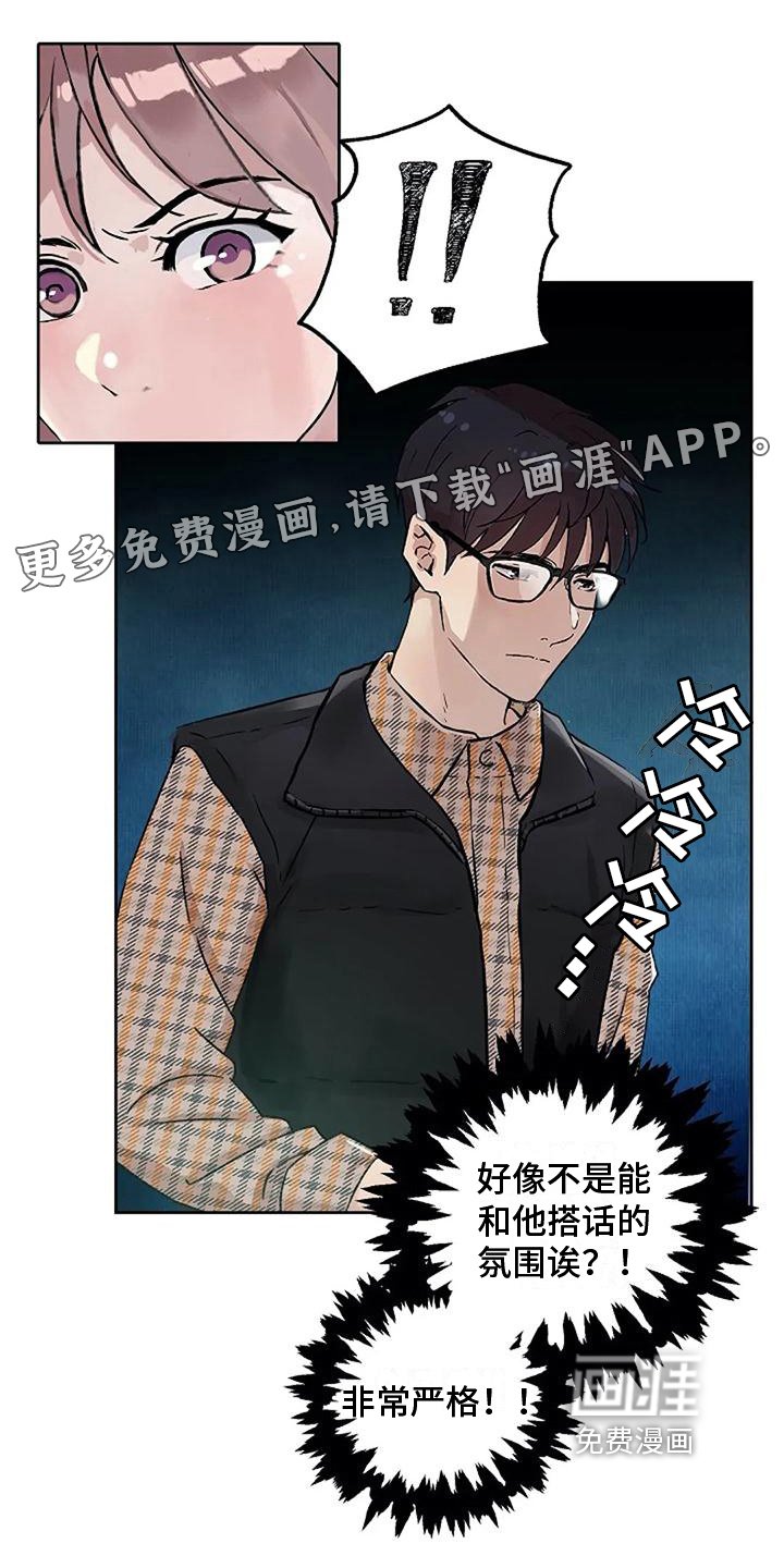 第24章：决心