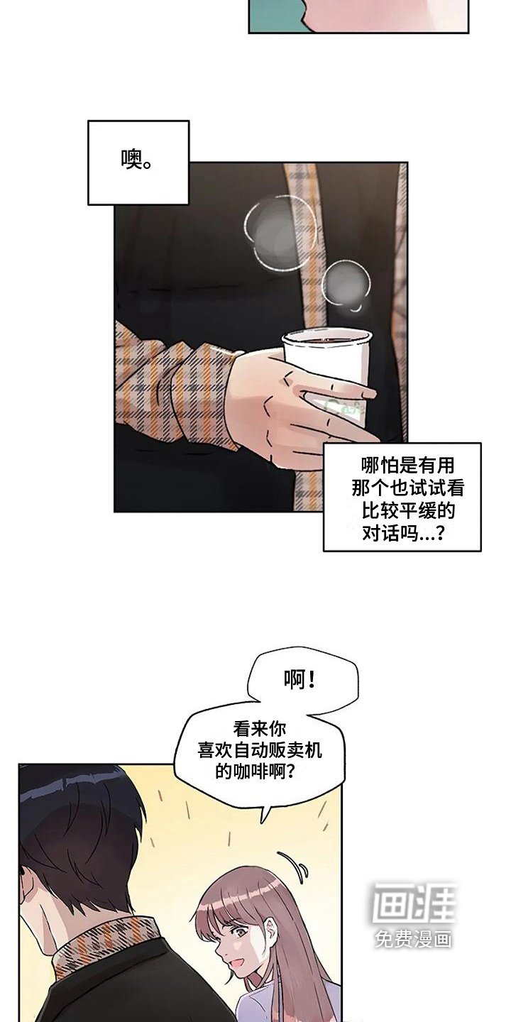 第24章：决心