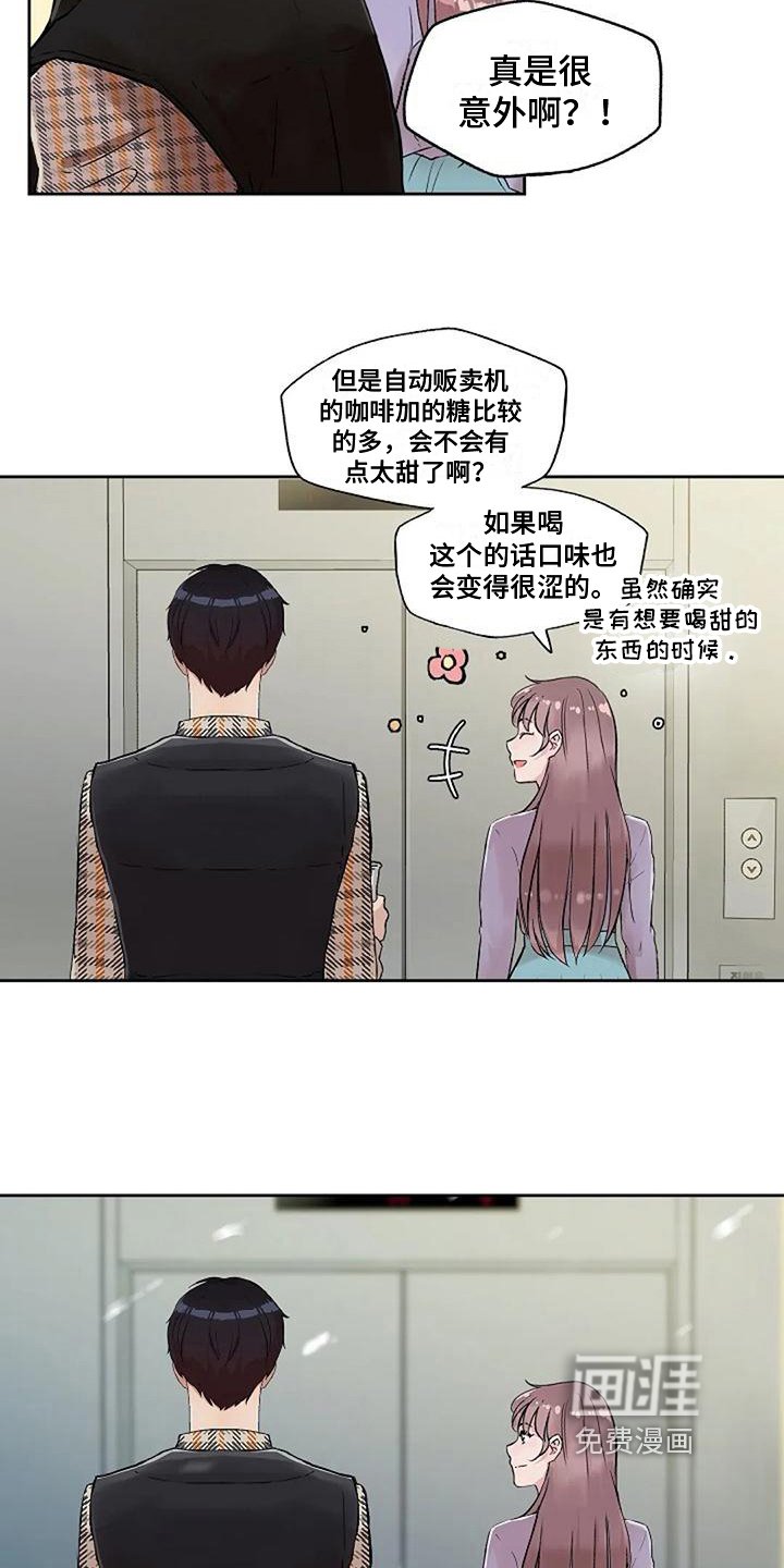 第24章：决心