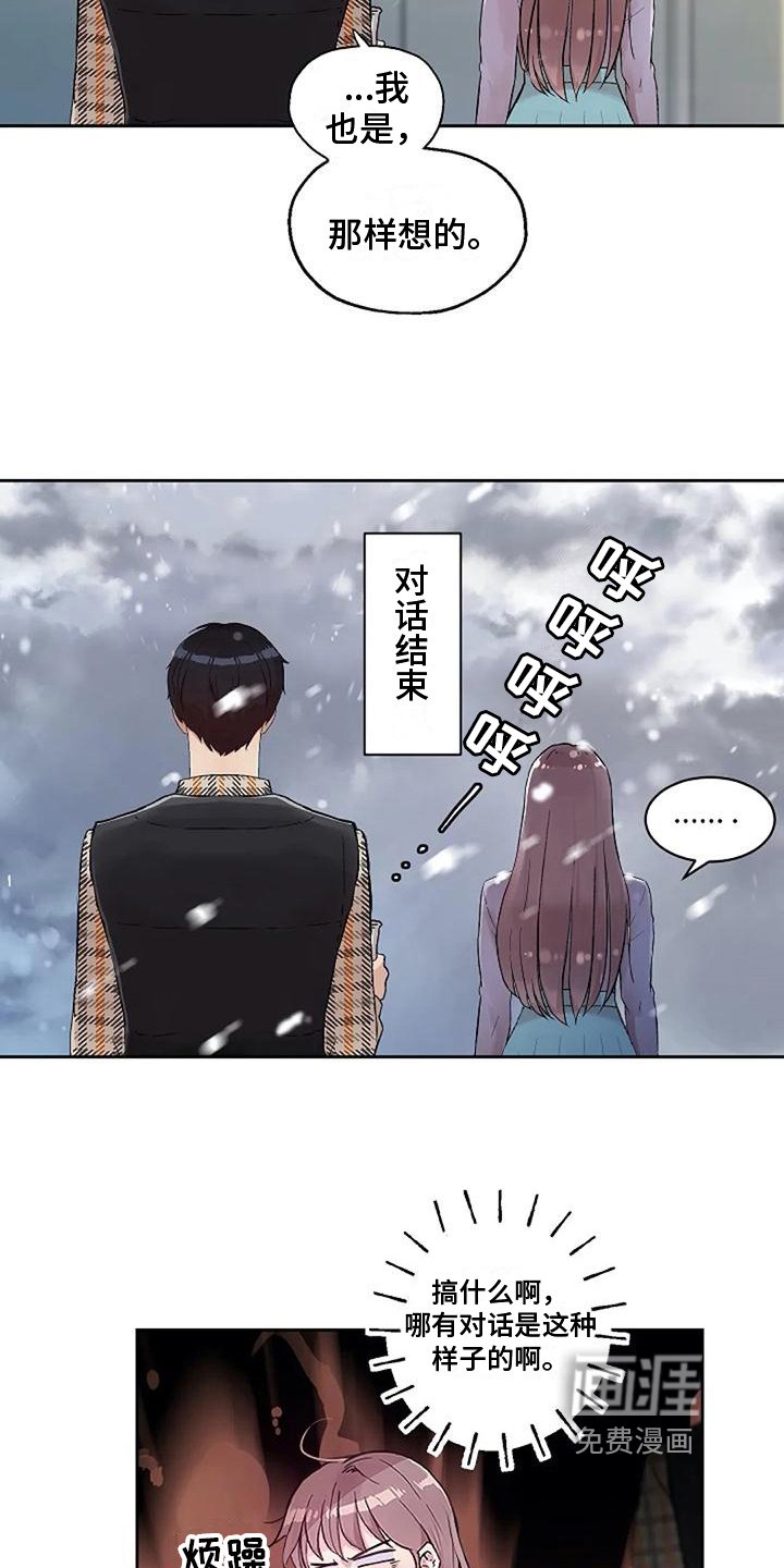第24章：决心