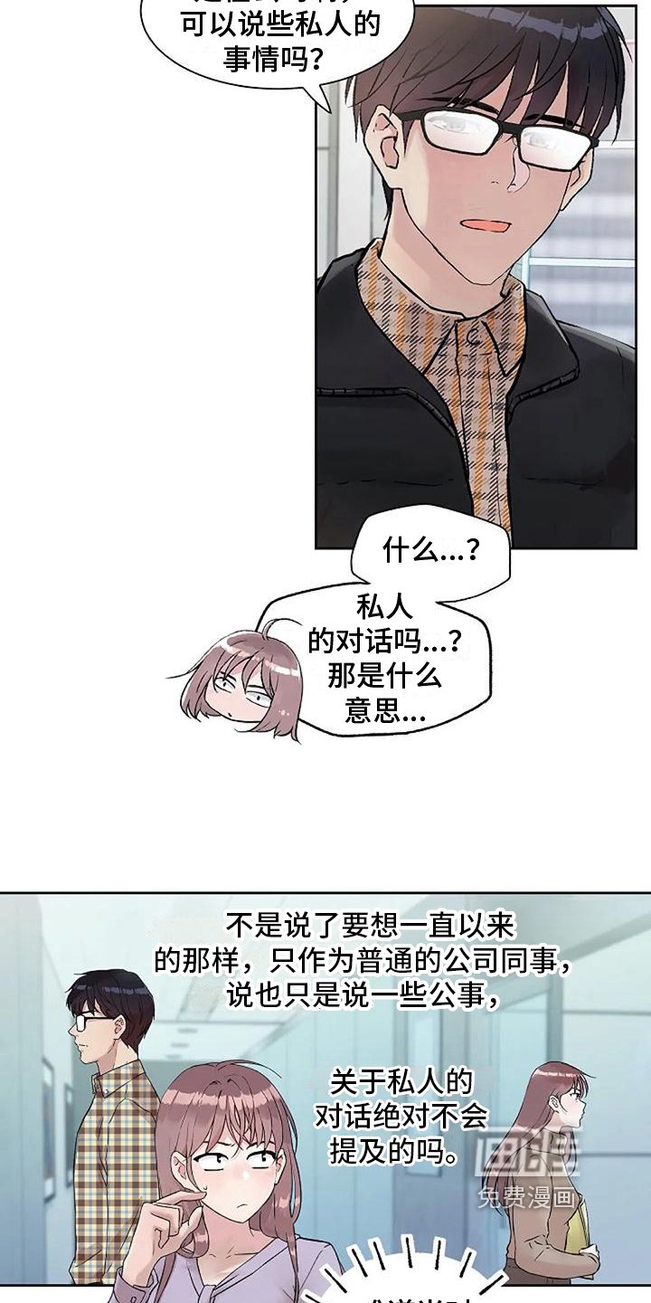 第24章：决心