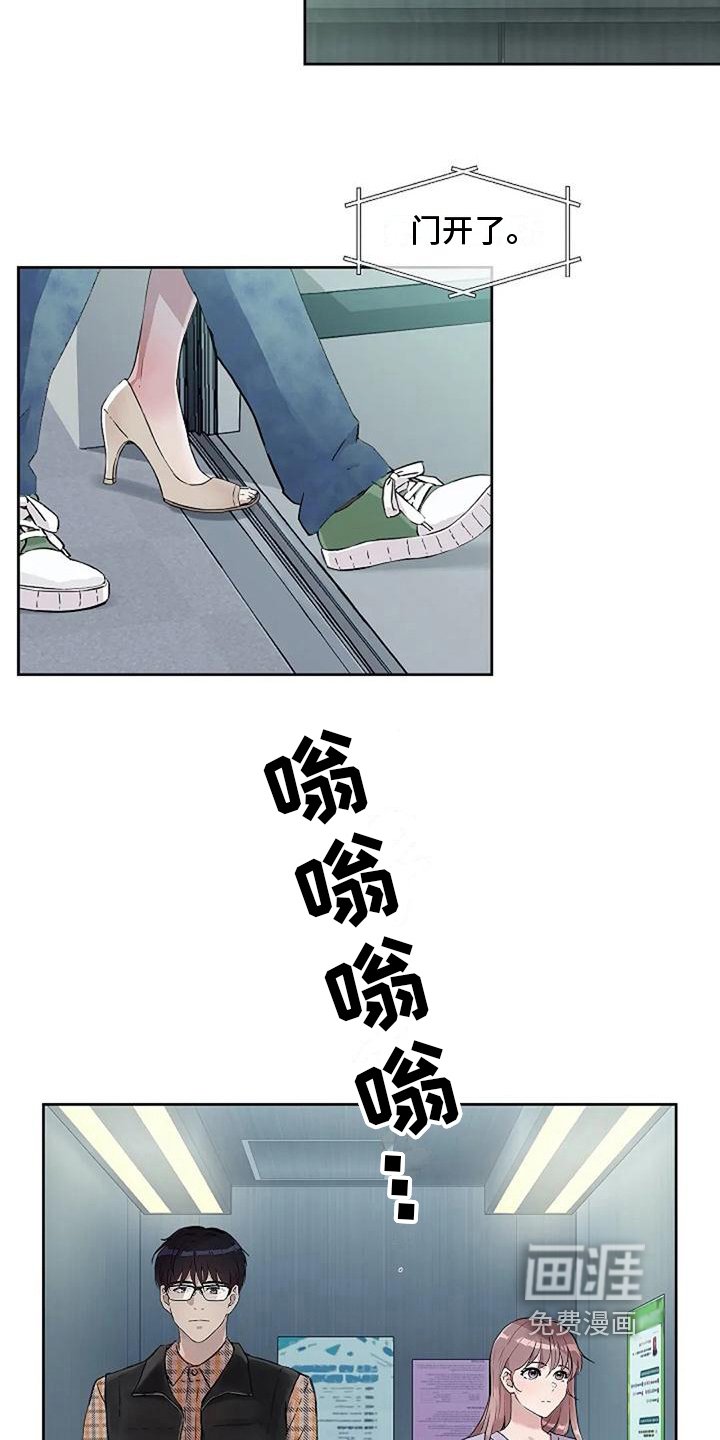 第24章：决心