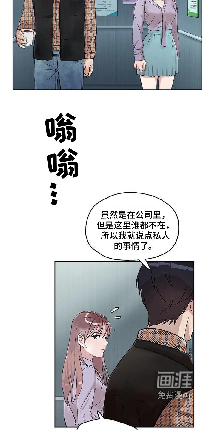 第24章：决心