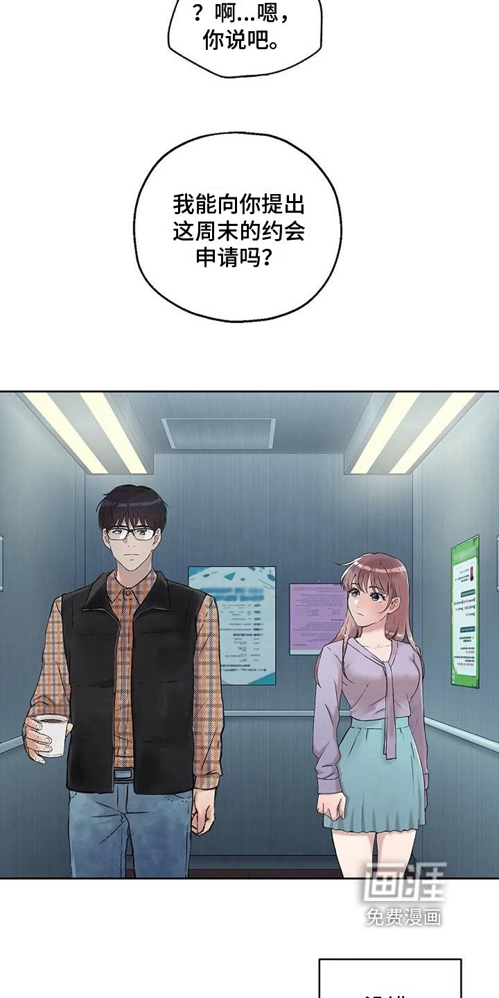 第24章：决心