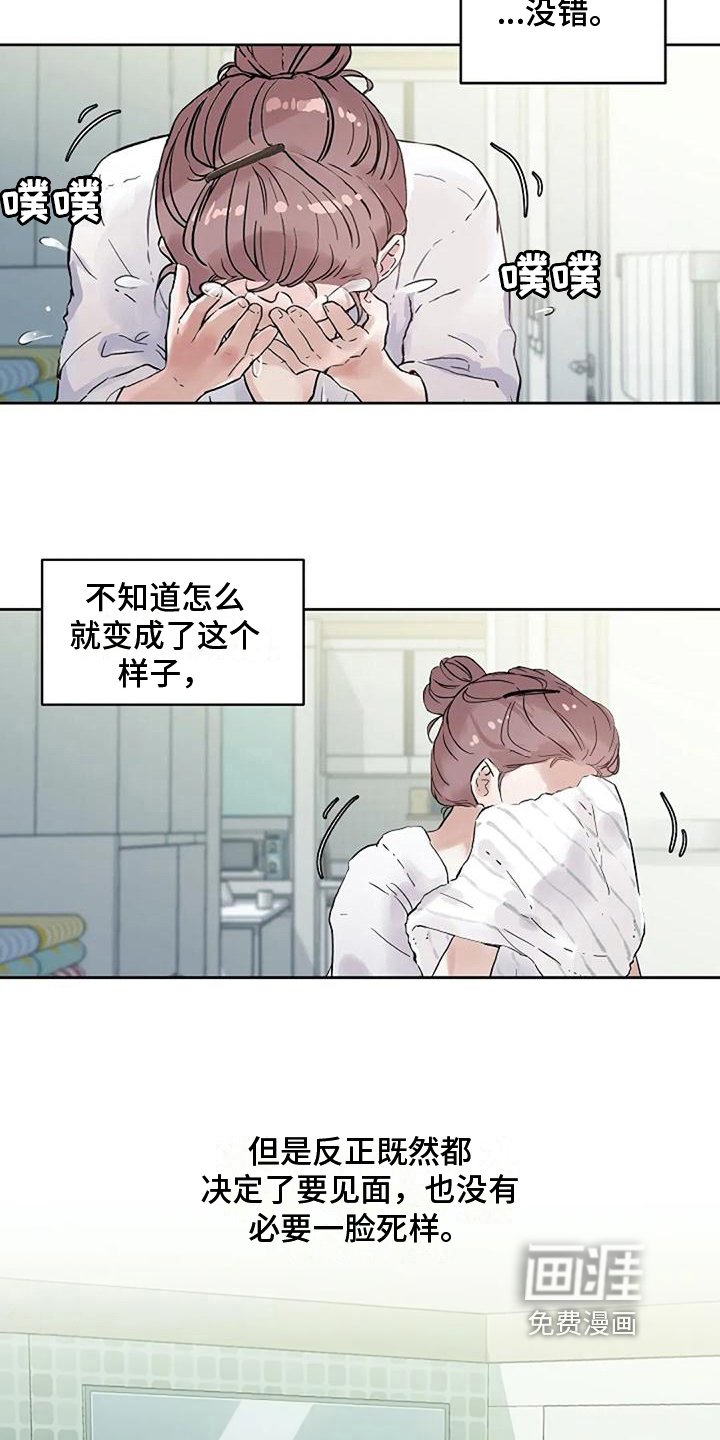 第24章：决心