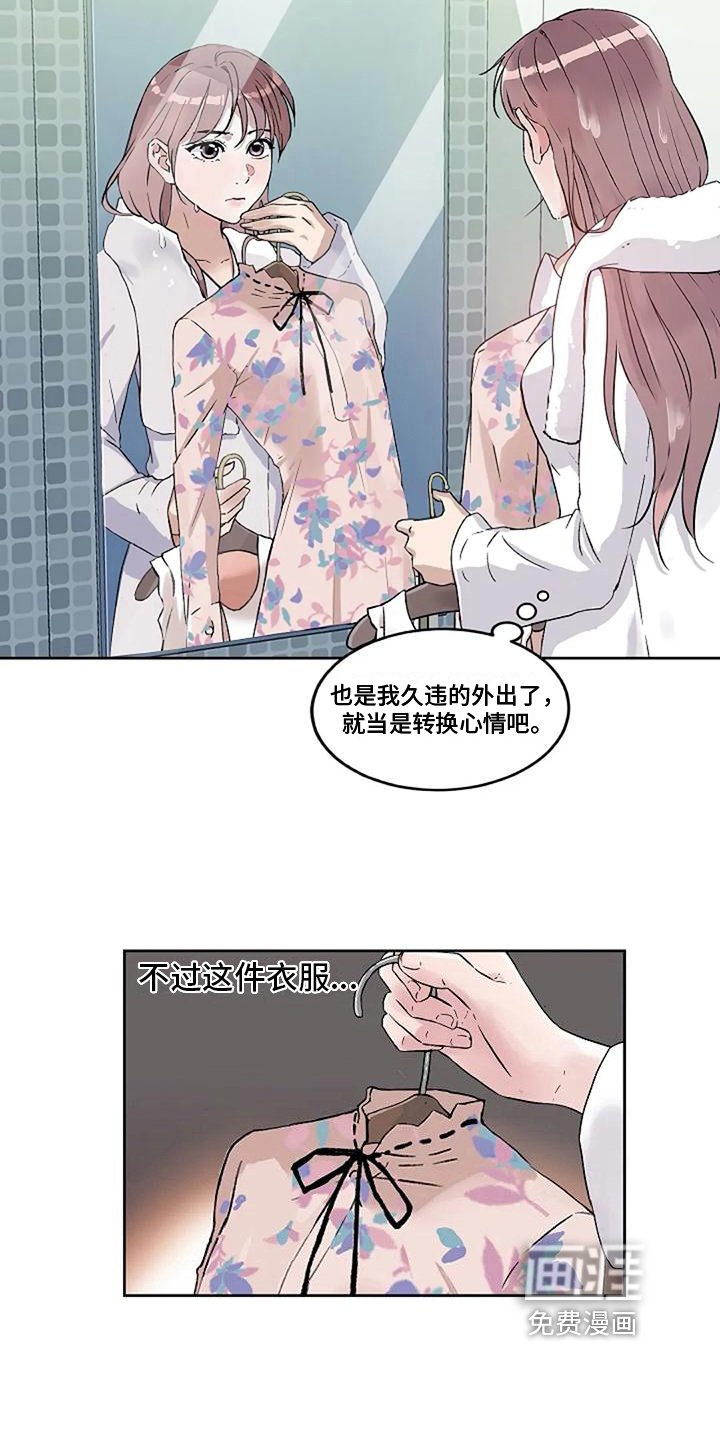第24章：决心