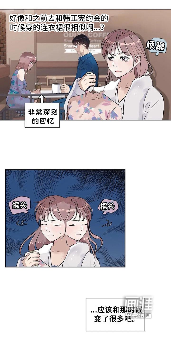 第24章：决心