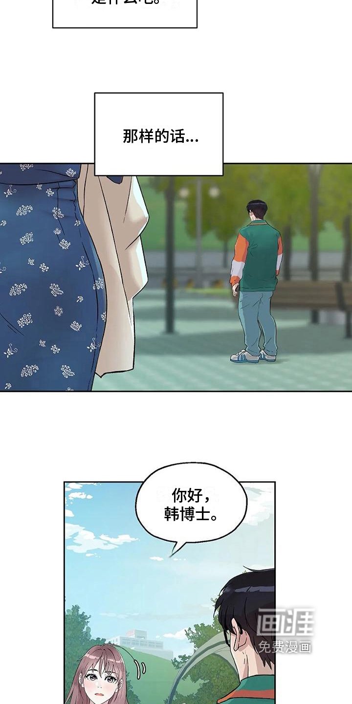 第24章：决心