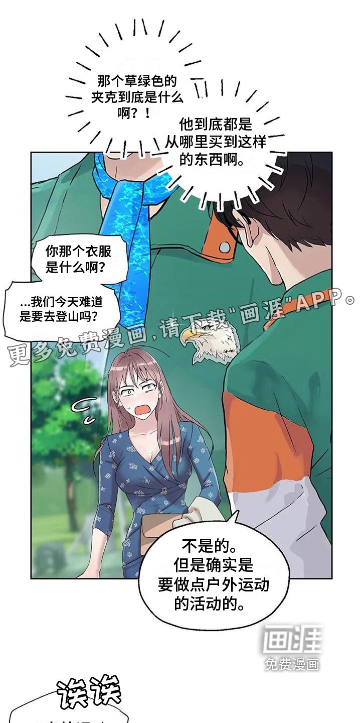 第25章：安全意识