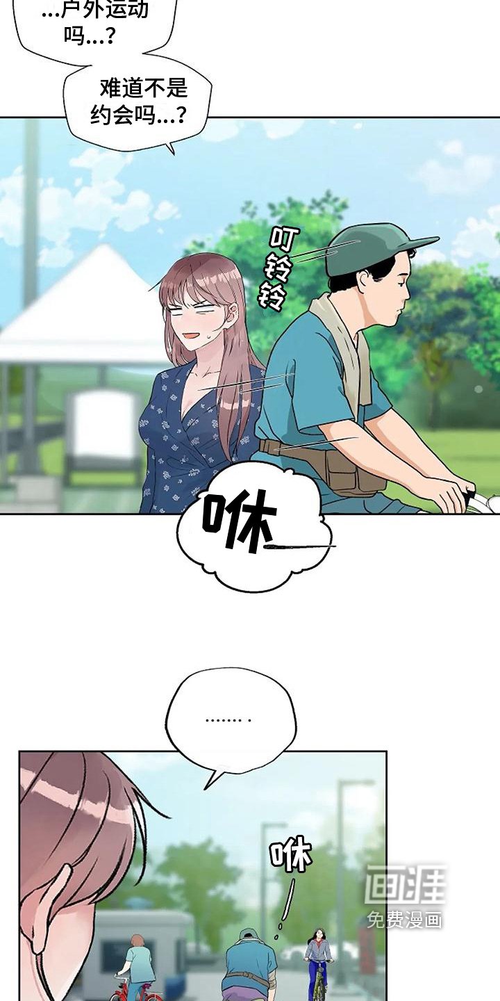 第25章：安全意识