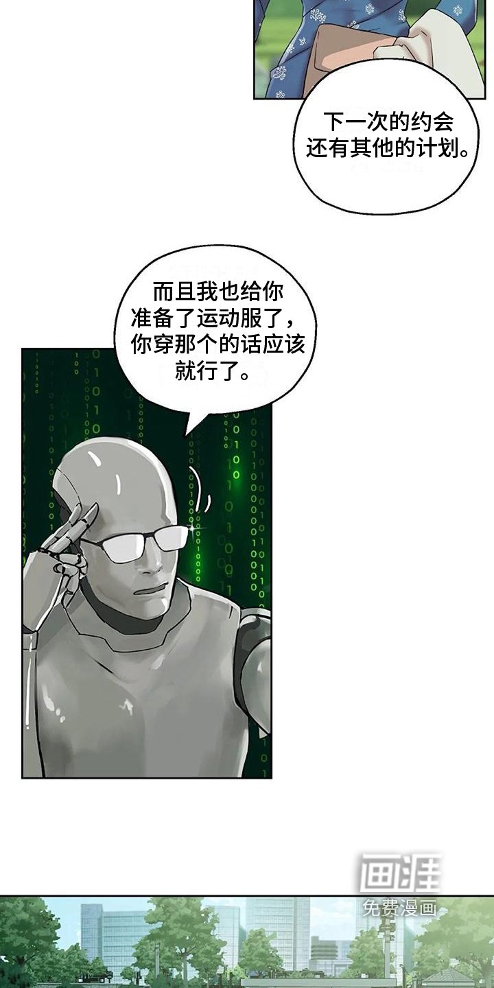 第25章：安全意识