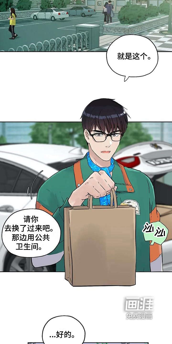 第25章：安全意识