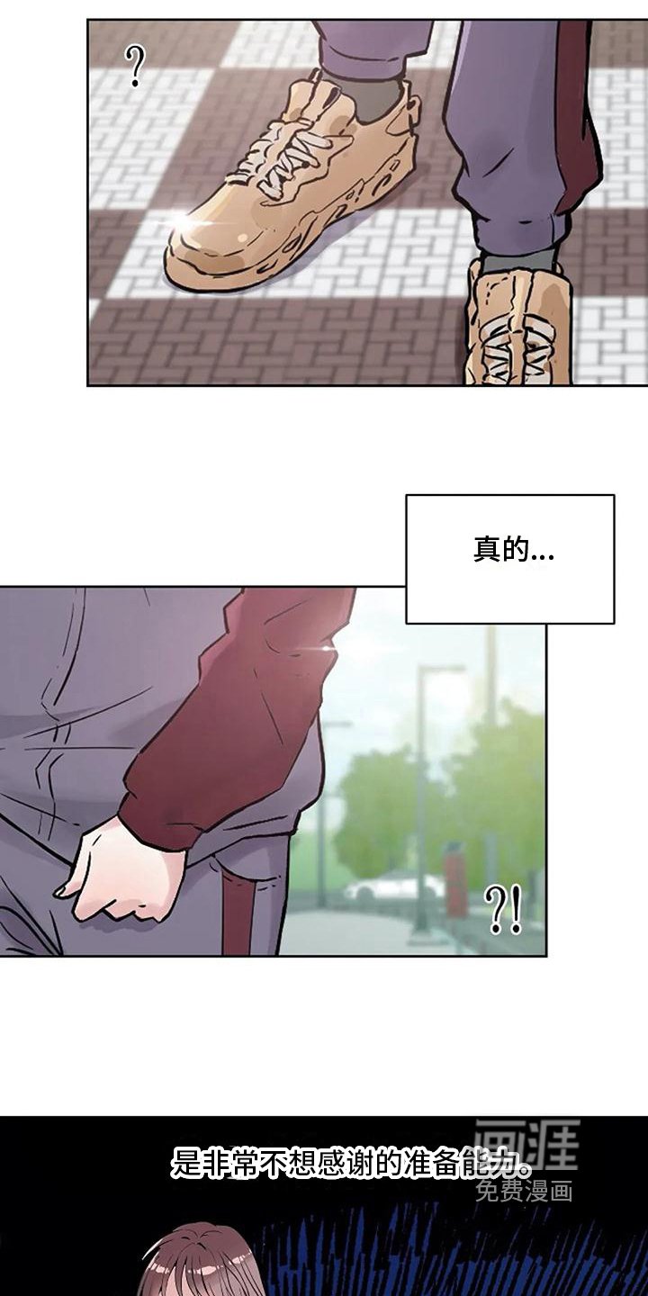 第25章：安全意识