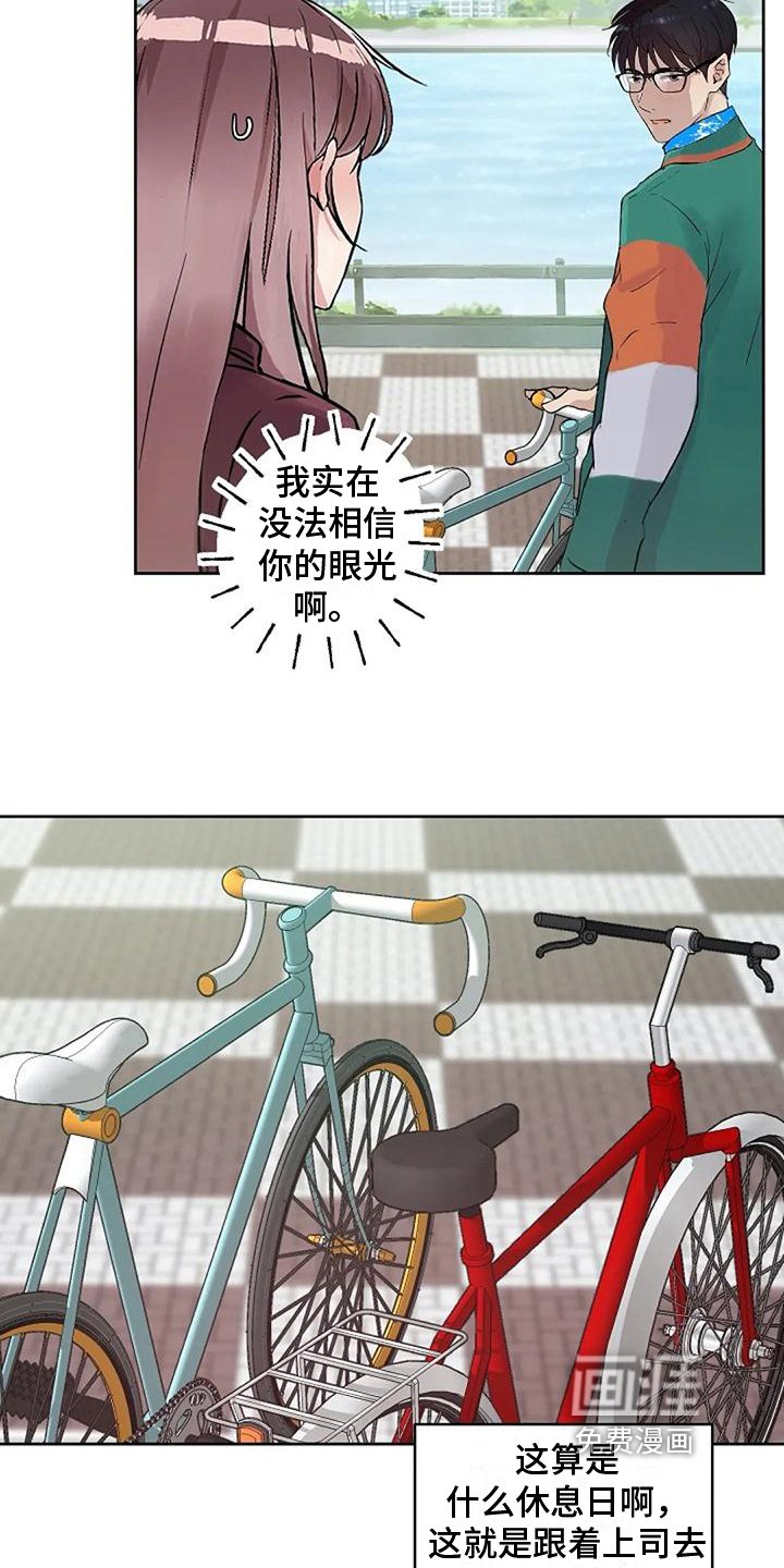 第25章：安全意识