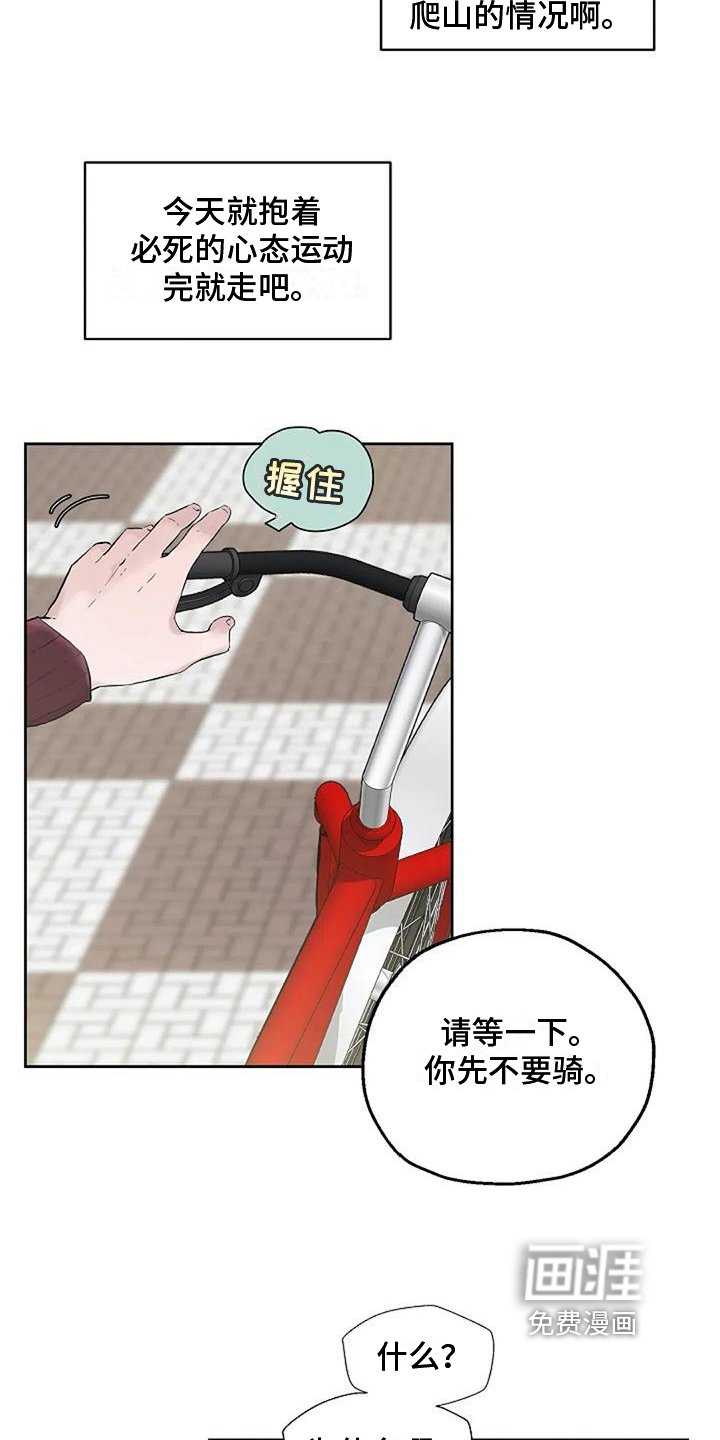 第25章：安全意识