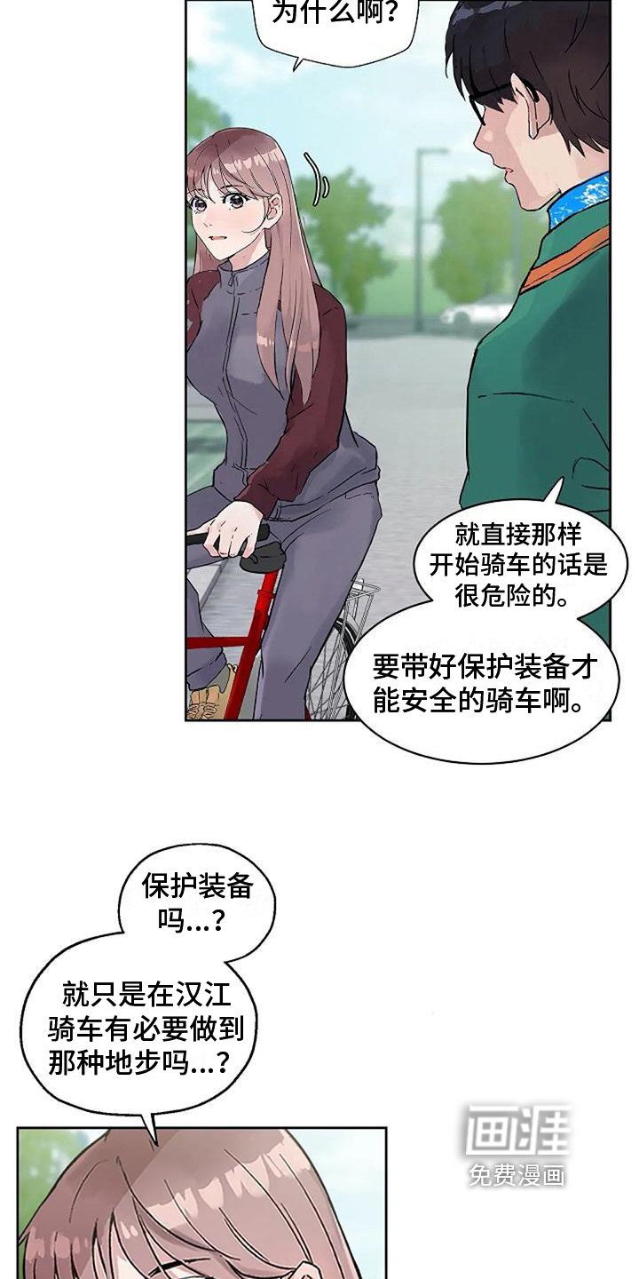 第25章：安全意识