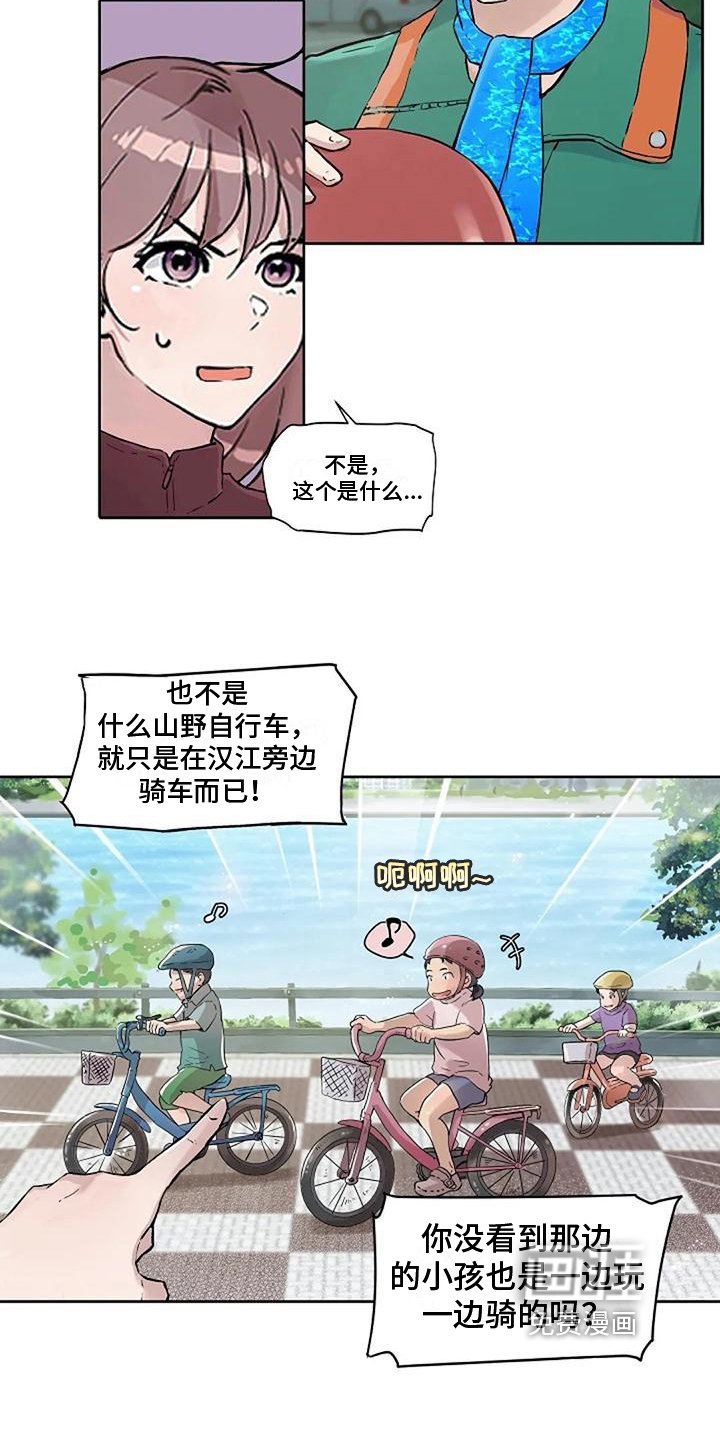 第25章：安全意识