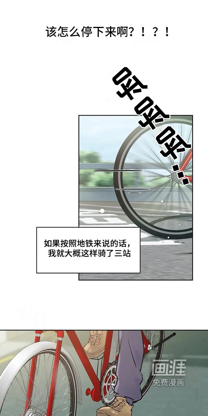 第26章：追逐