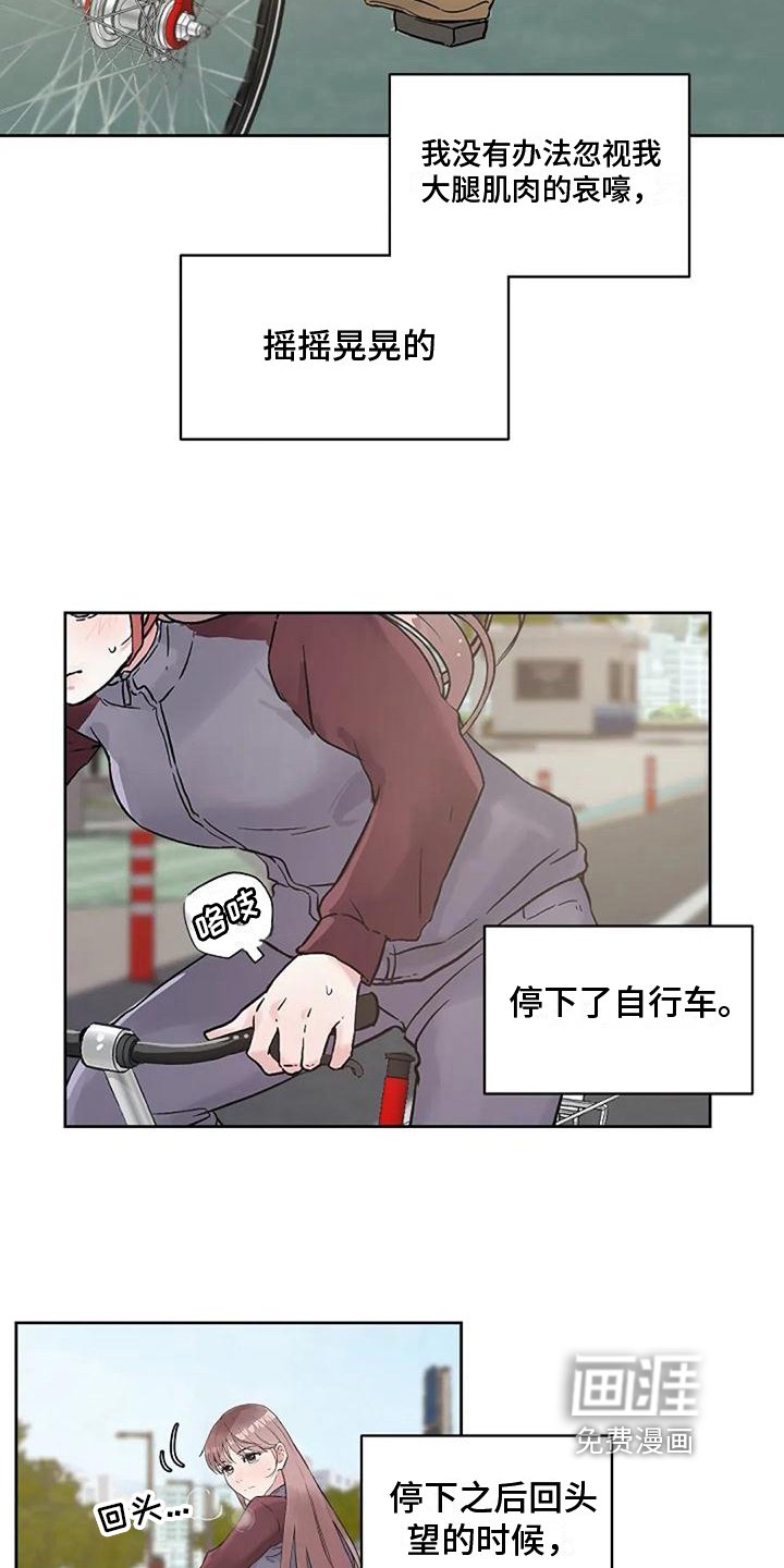 第26章：追逐