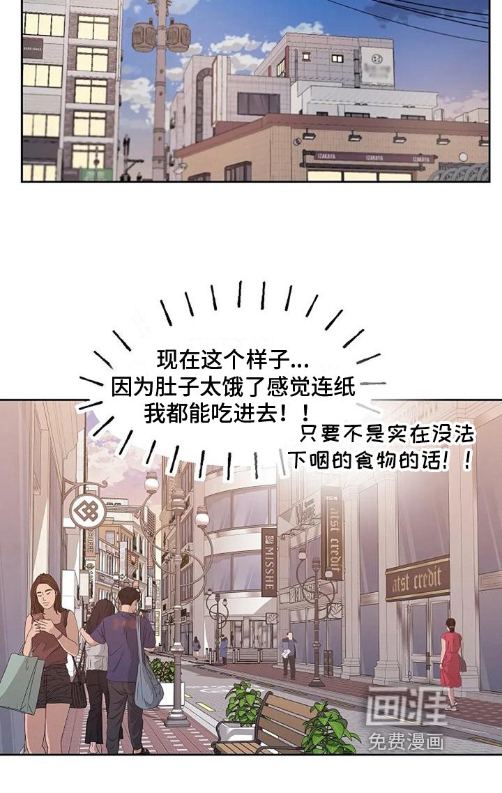 第26章：追逐