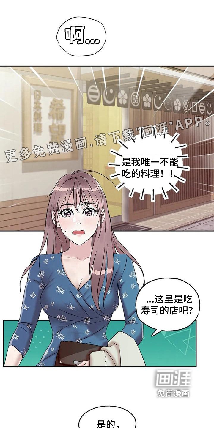 第27章：优点
