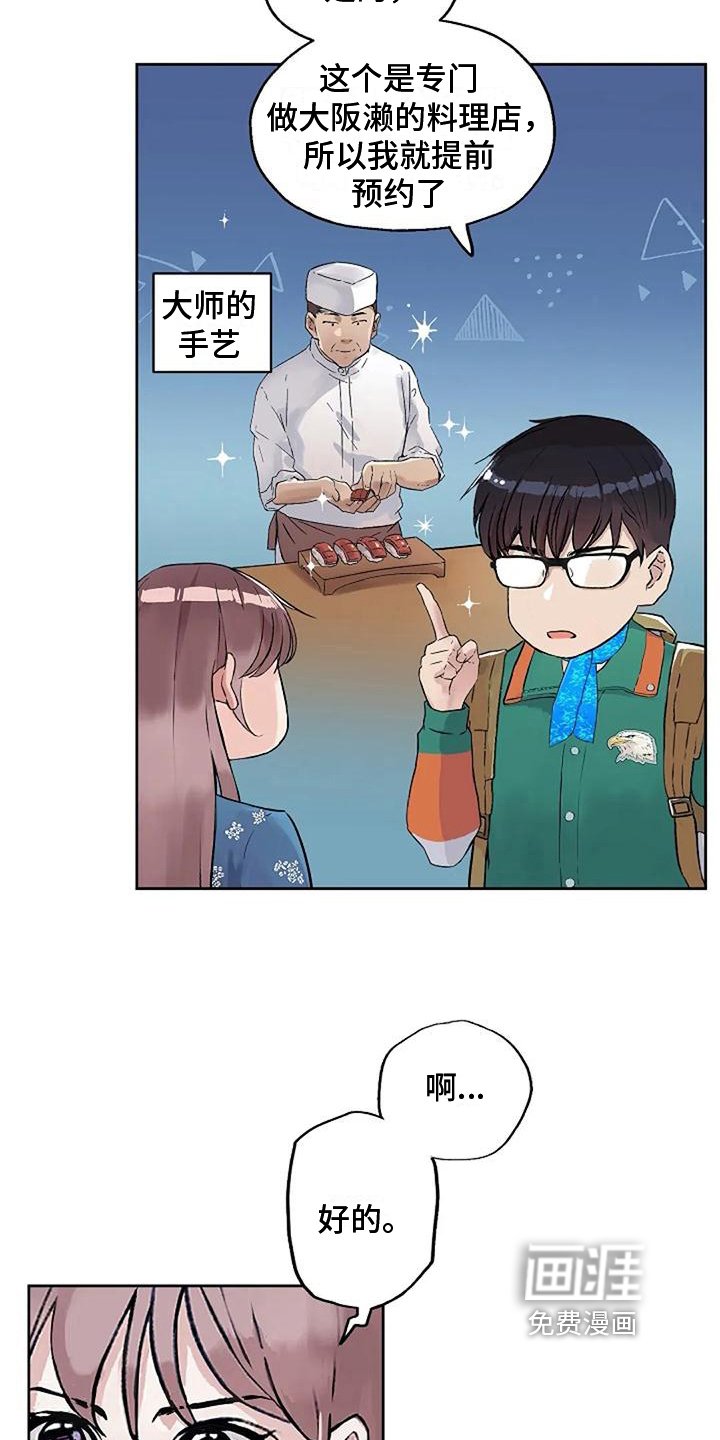 第27章：优点