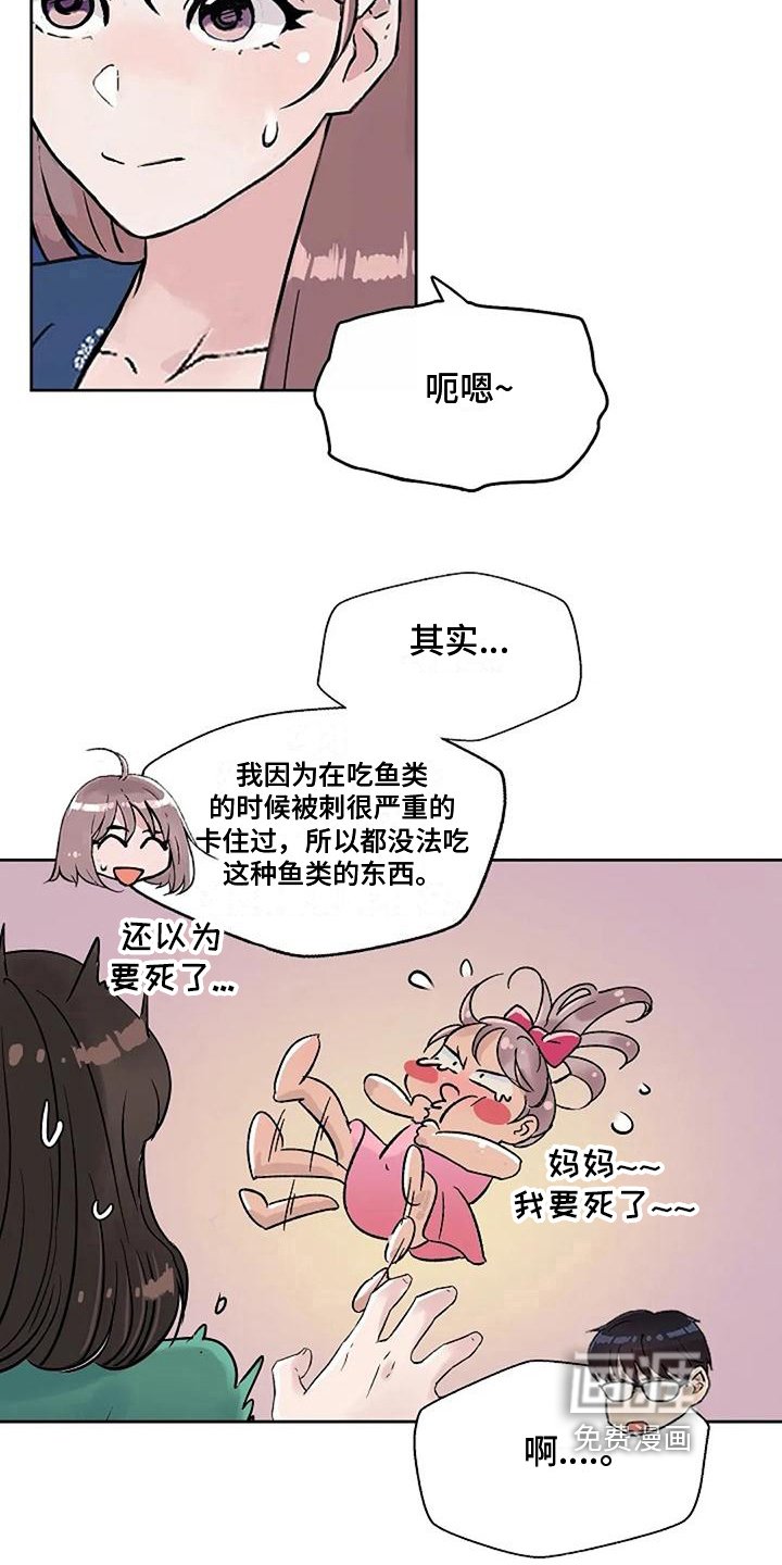 第27章：优点