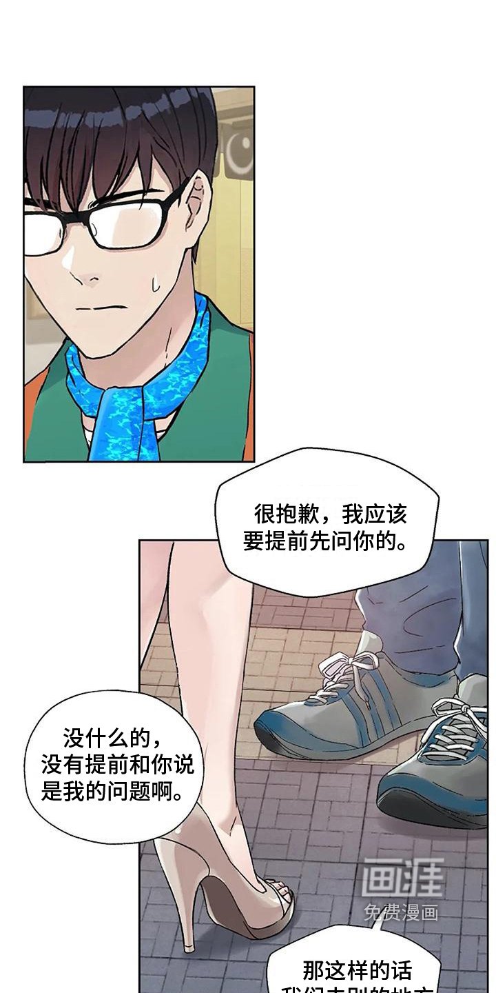 第27章：优点