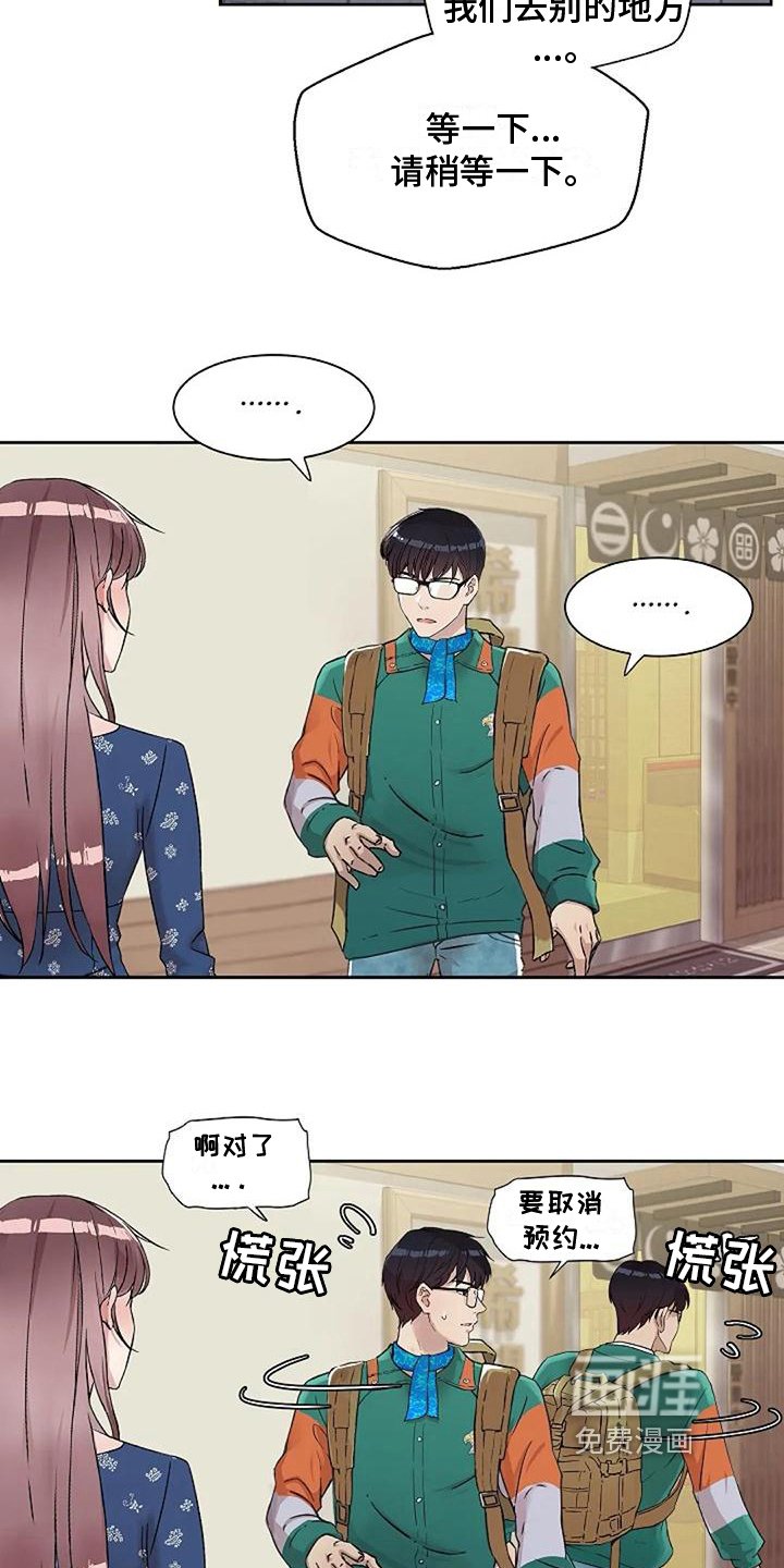 第27章：优点