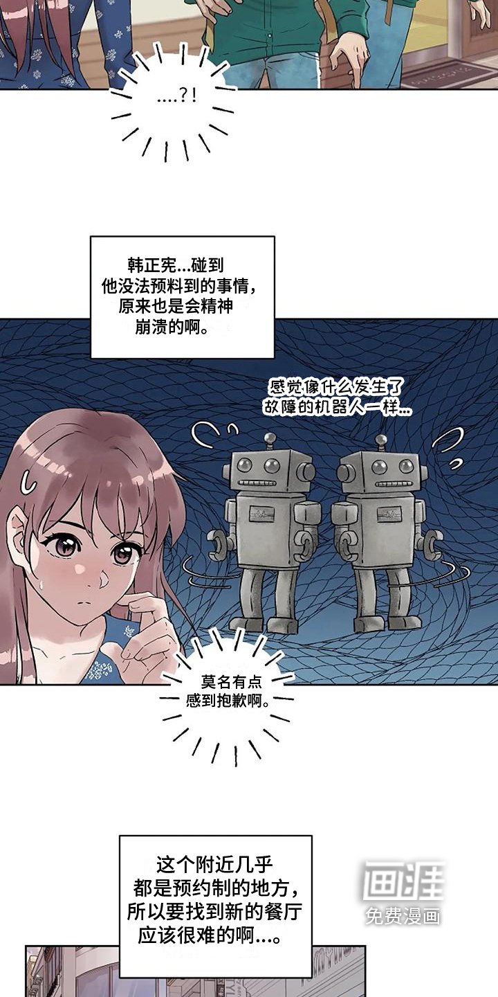 第27章：优点