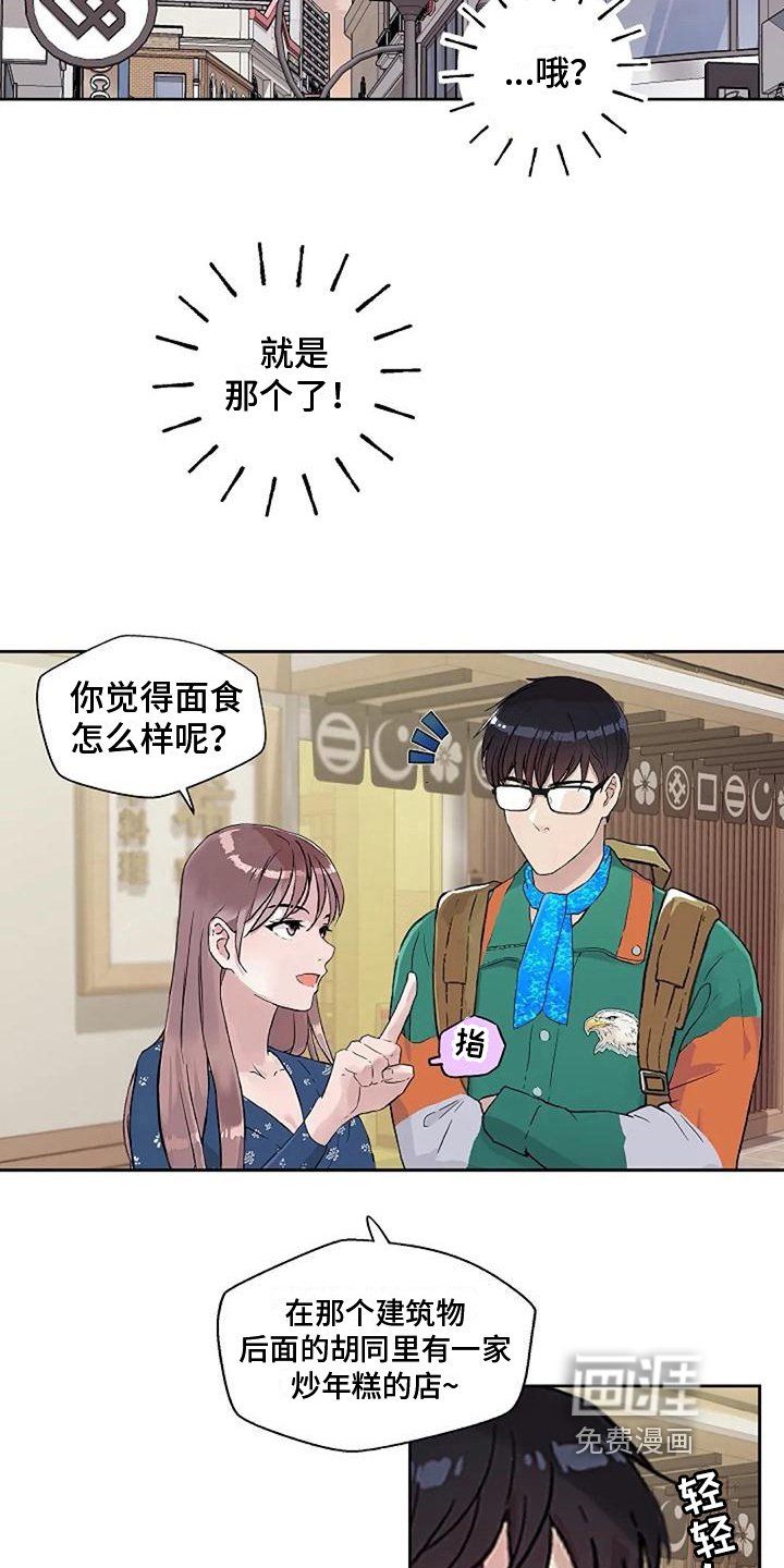 第27章：优点